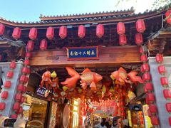 -大理古城