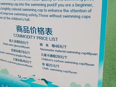 -国信南山温泉