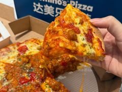 -达美乐比萨(墨玉南路店)