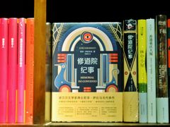 -良友书坊(安徽路店)