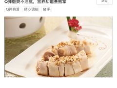 -勝記酒家·37年老字号·经典粤菜(荔枝公园店)