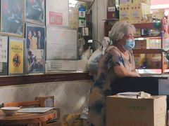 -沙湾姜埋奶(兴新包店)