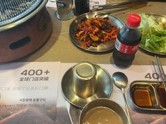 -西塔老太太泥炉烤肉(沈阳店)