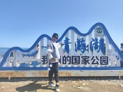 -青海湖国家重点风景名胜区