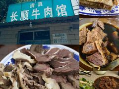 -浑河春面馆非遗鹿角面(良乡店)