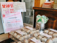 -熙盛源(苏苑街店)
