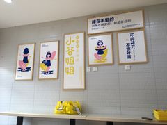 -小谷姐姐麻辣拌·麻辣烫(北辰店)