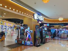 -爱玩嘉年华(龙湖源著天街店)