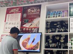 -郑远元专业修脚房(周庄中路店)