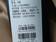 -茂业铁西奥莱店