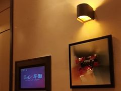 -美心·翠园(港汇恒隆广场店)