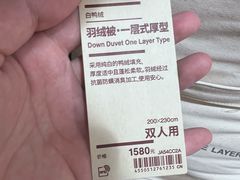 -MUJI无印良品(滨江宝龙城店)
