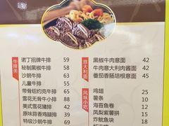 -诺丁牛排披萨自助餐厅(汕头苏宁店)