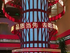 -去吃龙虾 | 烧烤·龙虾馆(红林世界城店)