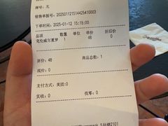 -Me Coffee下午茶艺术空间