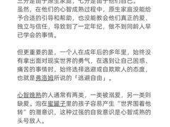 -上海嘉宁·心理咨询中心
