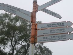 -天坛大佛