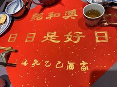 -孔乙己酒家(虹桥路店)