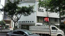 -重庆联合丽格第五医疗美容医院