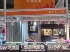 -东浩兰生上海世博展览馆