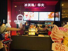 甜品站-肯德基(龙之梦购物中心店)