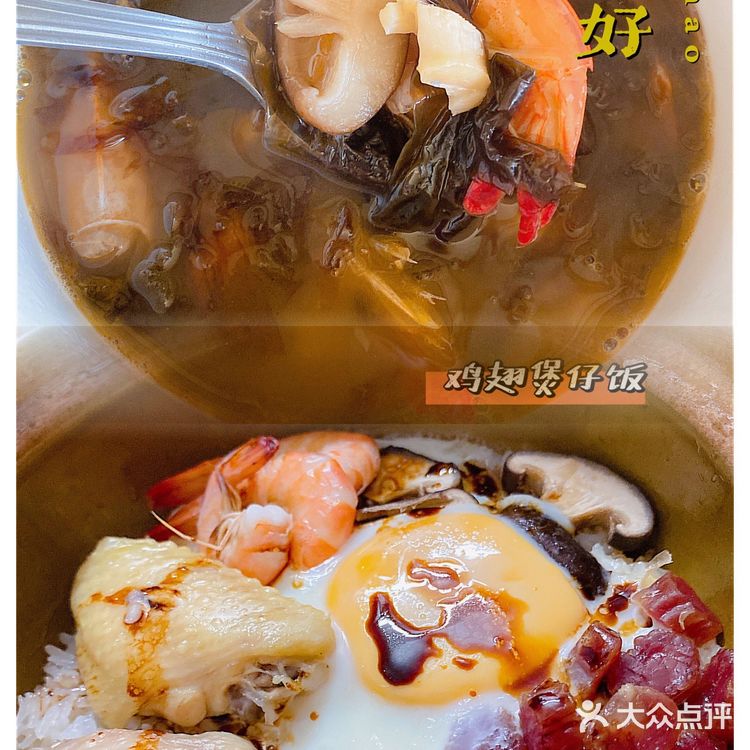 食谱|超级鲜的汤全家人抢着喝[色]