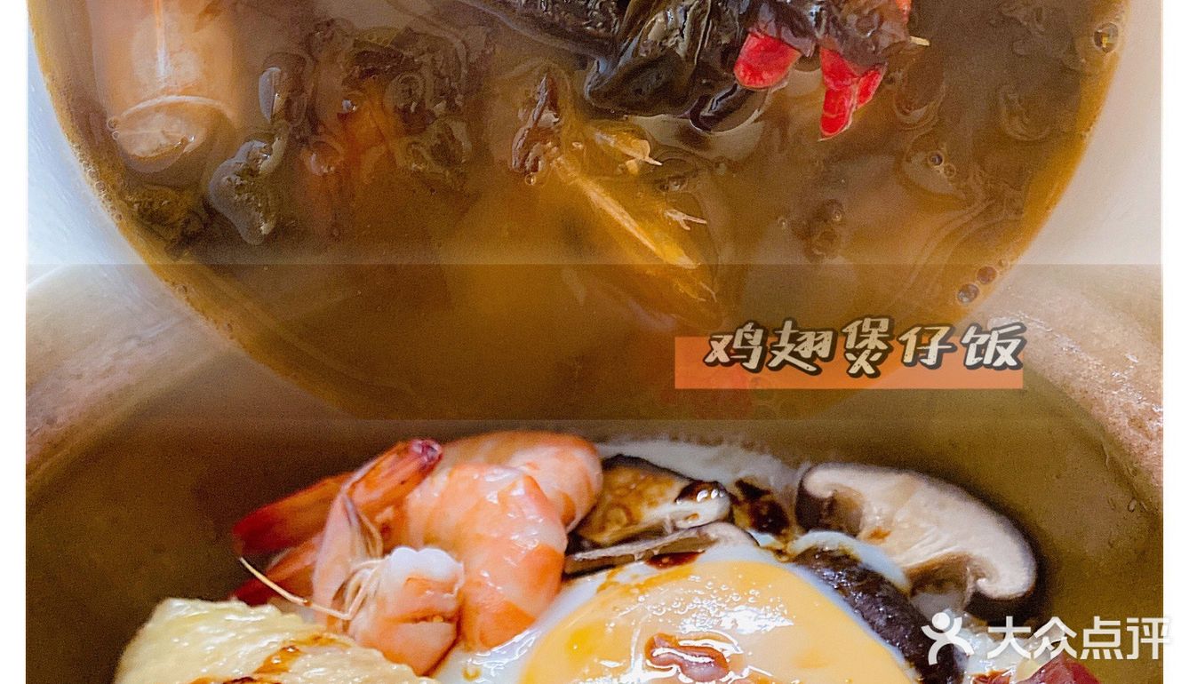 食谱|超级鲜的汤全家人抢着喝[色]