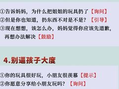 -月星环球港赢在起点早教中心·亲子托班早教体验课儿童兴趣班逻辑思维专注力幼小衔接(普陀中心)