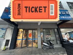 -小榄人家酒楼(民安店)