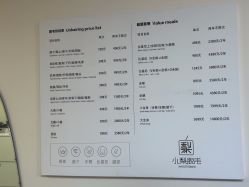 -小梨·OndaPro·专业脱毛连锁机构