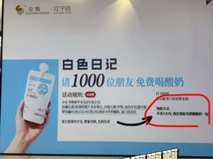-金鹰(江宁店)