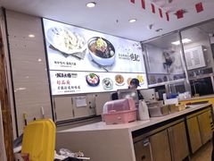 -服务大楼冷面(延大店)