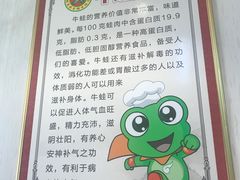 -蛙大侠香辣牛蛙火锅店(总店)