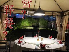 -小河盐帮·私家菜·烤鸭(三元桥·霄云路店)