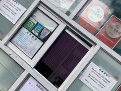-大华煎饼(交道口北剪子巷店)