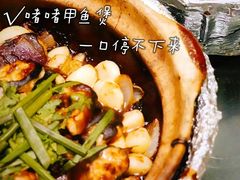 -金龙·打边炉(南京西路店)