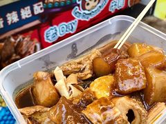 -老day牛杂(官也街总店)