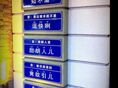 -唐山宴大唐州府精品中餐