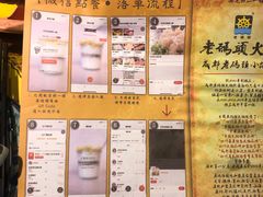 -成都老码头火锅(旺角店)