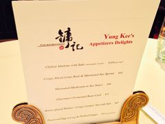 -镛记酒家
