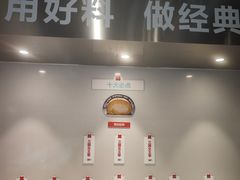 -红花点心局(护国寺店)