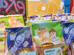 -爸爸糖吐司面包(北京崇文门店)