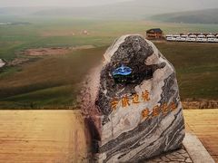 -186彩带河