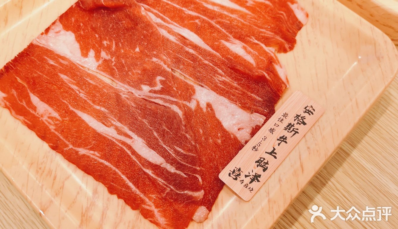 超值和牛放题
