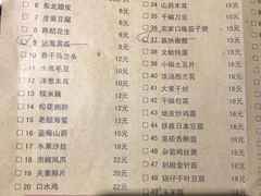 菜单-地锅居(翰林邻里中心店)