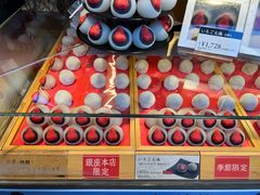 -銀座あけぼの (銀座本店)