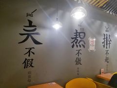 用餐区-老陈家擀面皮(平凉路店)