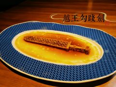 -曾宴·楚菜(湖北省博物馆店)