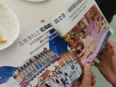 -广州花之恋城堡酒店