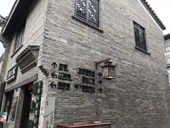 -东西巷